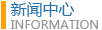 東莞市億源超聲波機械有限公司